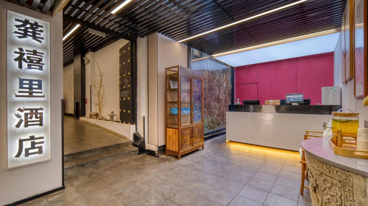 Gongxili - Chujian Hotel 昆明 エクステリア 写真